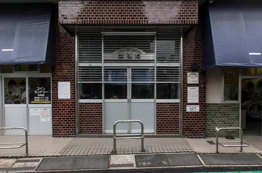Dwell Urban 7A Apartment Tokyo Japan